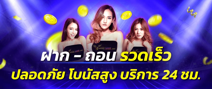 wowgame678 โบนัสลูกค้าใหม่ 100%